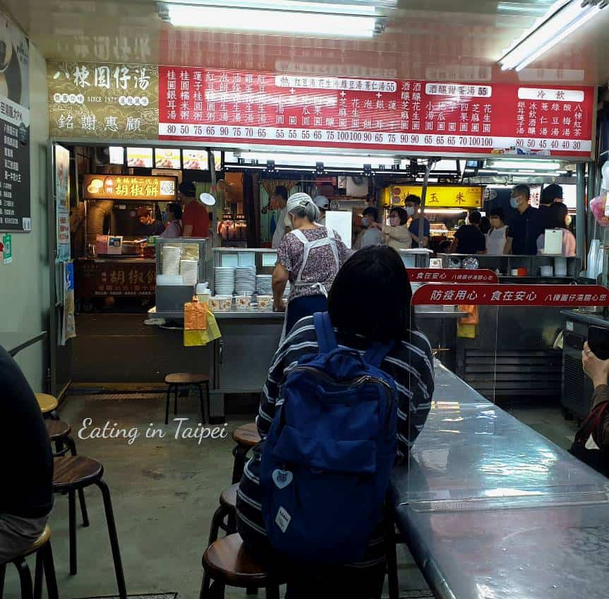 Inside the sweet dumpling spot