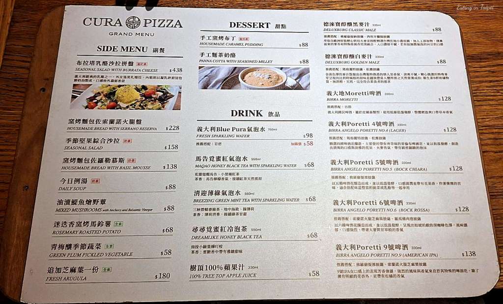 Cura pizza menu 1