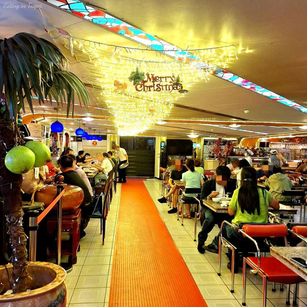 Dong Yi Pork Chop inside