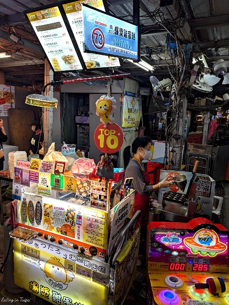 egg cake with super rich filling Nanjichang night market