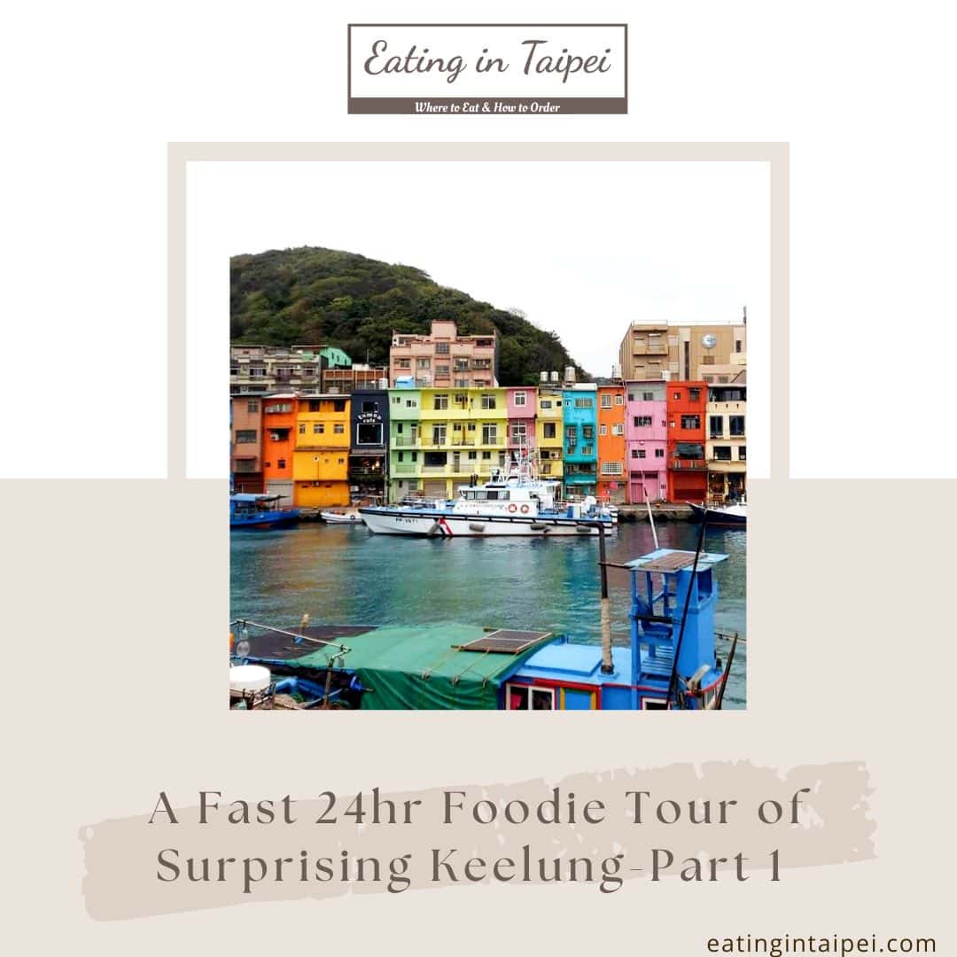 Keelung Foodie Tour