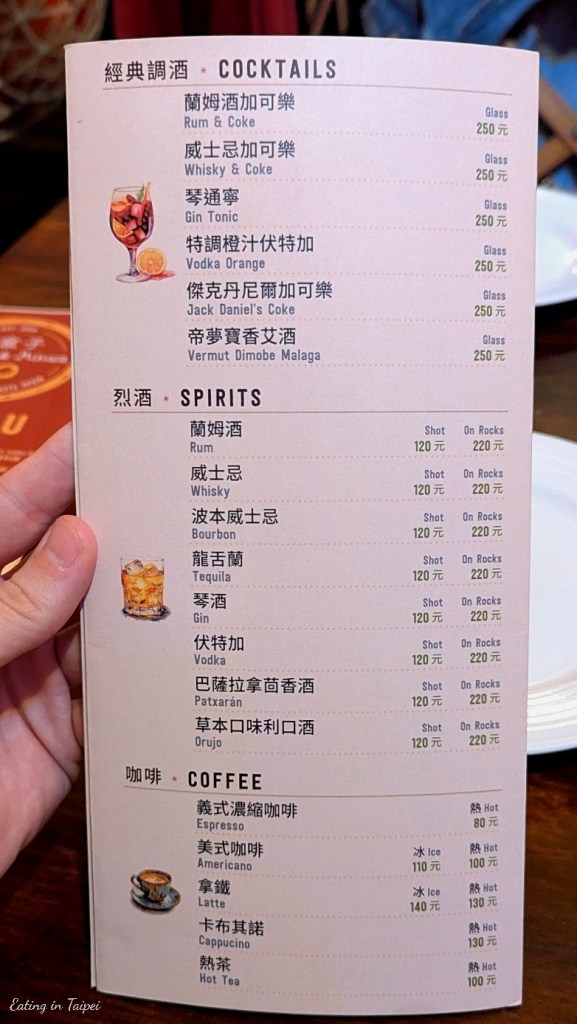 La Caja de Musica Spanish restaurant menu 6