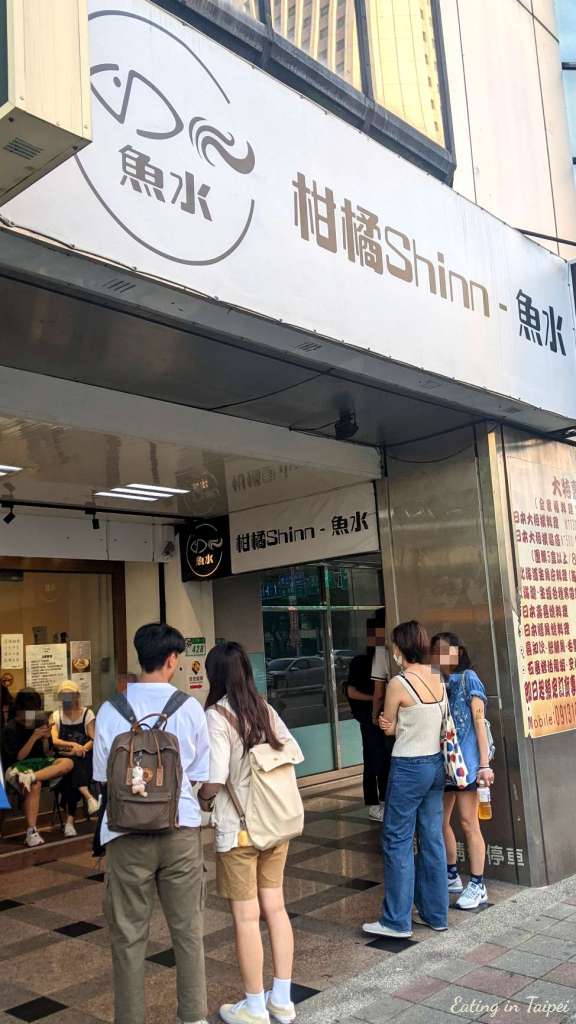Shinn ramen xinyi