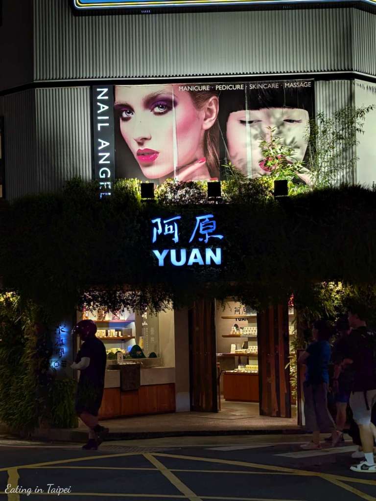 Yongkang Street Dongmen shop soap