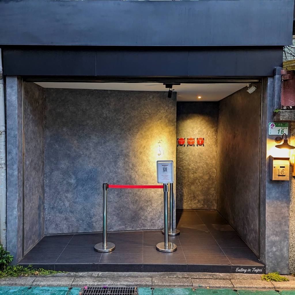 Yoru by Dennis Wang outside