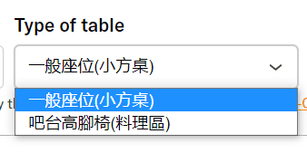 F.f Teppanyaki online booking